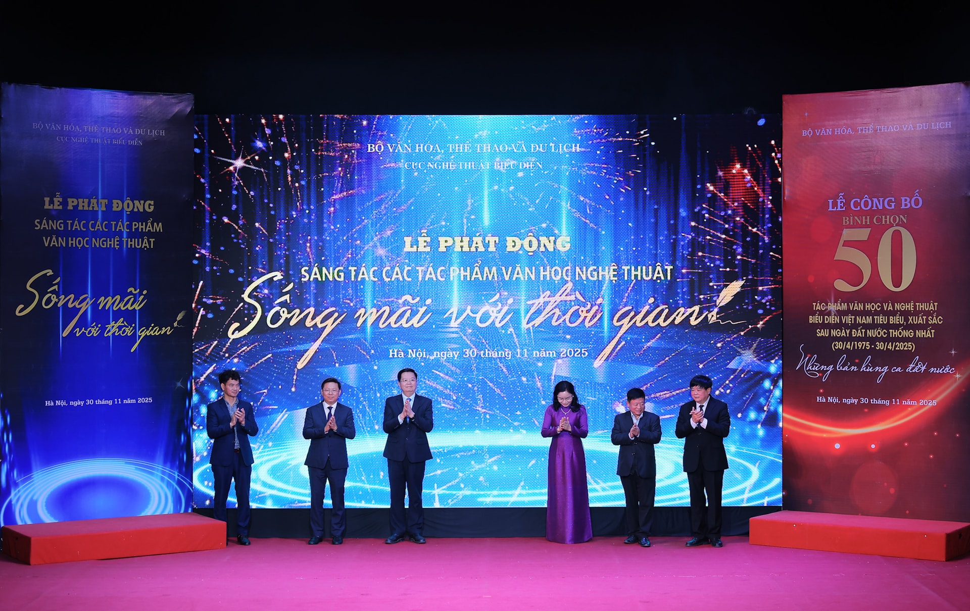 Tôn vinh 50 tác phẩm văn học, nghệ thuật biểu diễn xuất sắc sau ngày đất nước thống nhất - 7