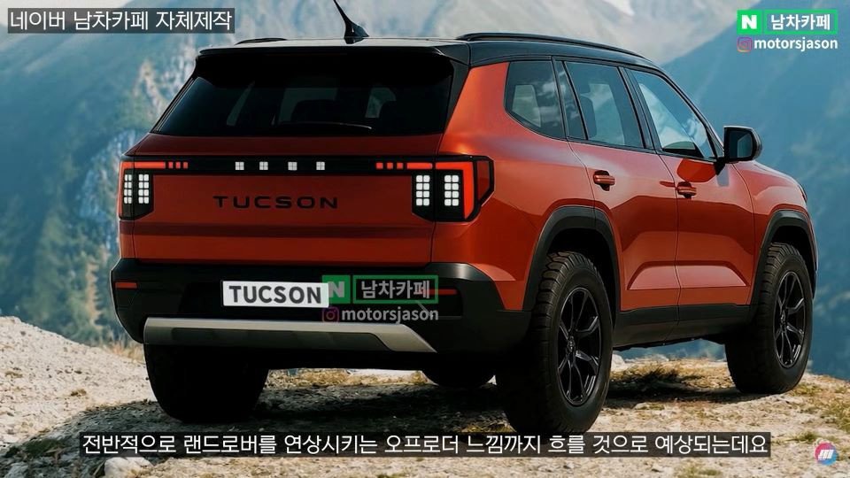 Đây là những điểm nâng cấp mới trên mẫu xe Hyundai Tucson - 3