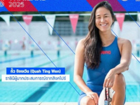 Bơi nữ SEA Games hấp dẫn nhất lịch sử: Siêu sao Olympic đấu kỷ lục gia Singapore